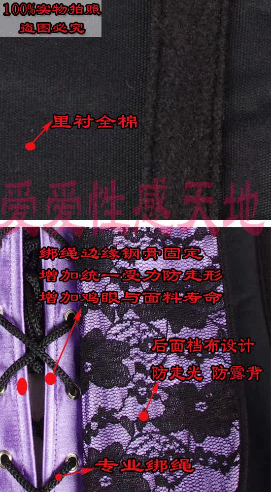 Corset - Ref 671453 Image 15