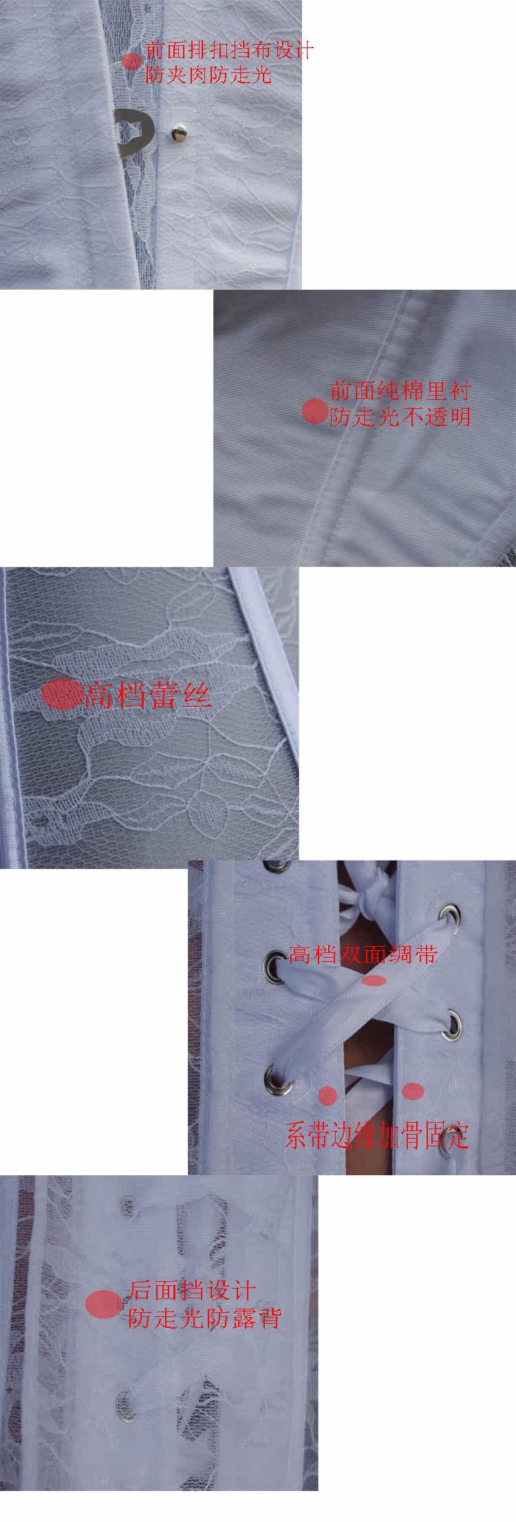 Corset - Ref 683569 Image 6