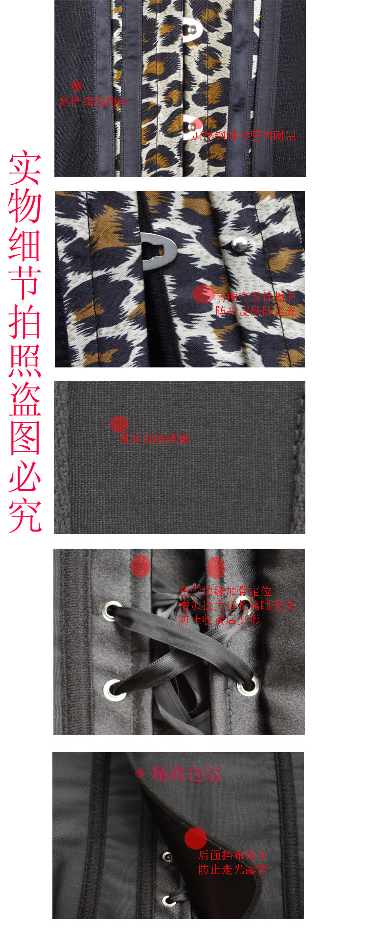 Corset - Ref 683688 Image 10