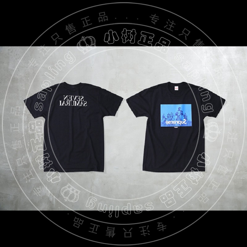 supreme undercover samurai tee