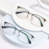 Ultra light pure titanium glasses full-frame eyebrow wire frame glasses frame mens business can be equipped with lenses myopia optical eye frame frame frame