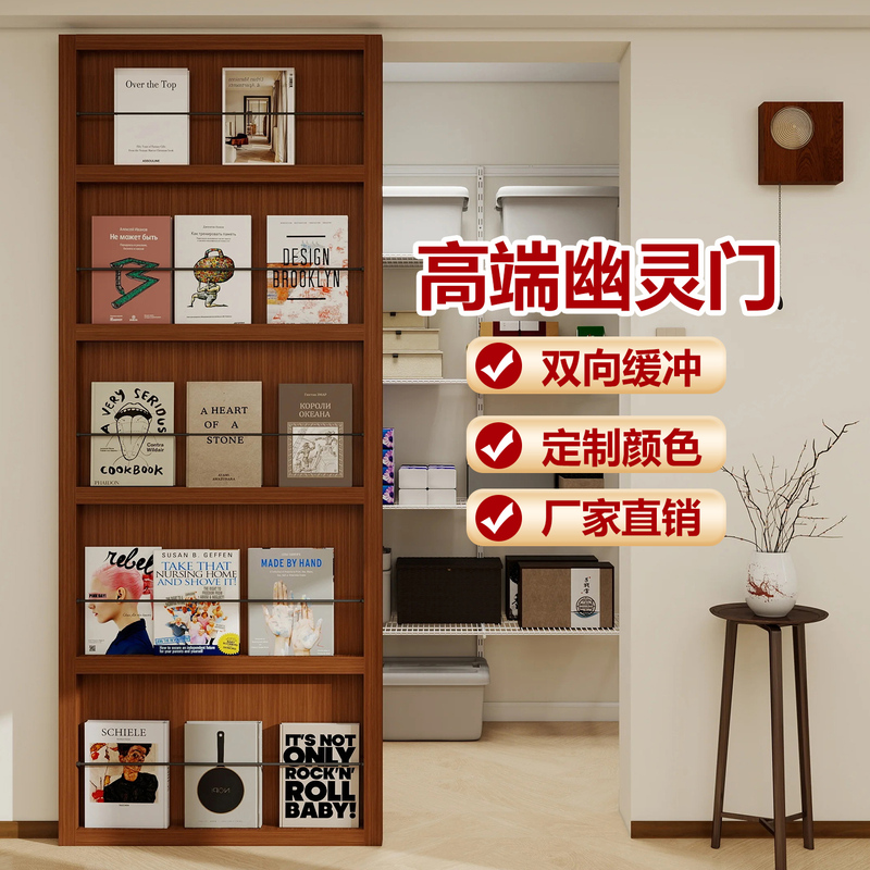 Sliding Trackless Ghost Door, Invisible Bathroom Door, Song-Style Aesthetic Bedroom Mirror, Magazine Bookshelf Door, Ghost Solid Wood Door