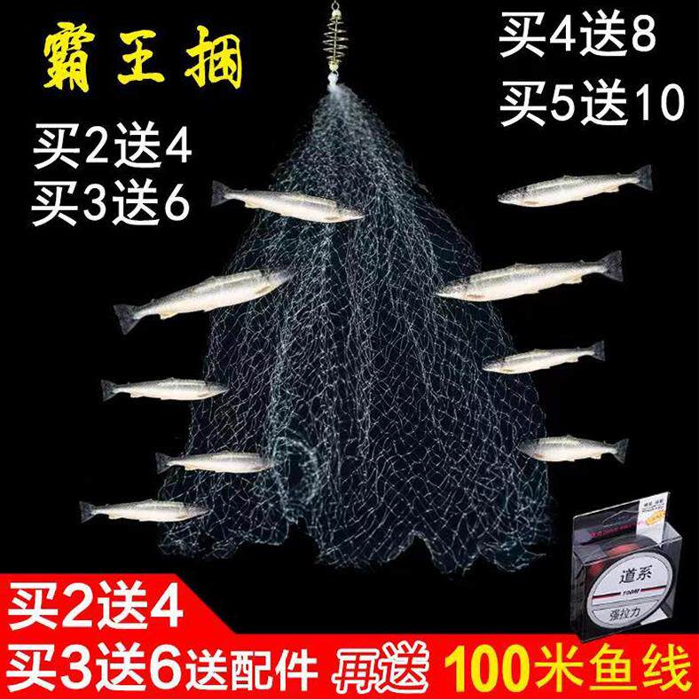 Fishing artifact that the king bundle explosive net is not hooked-fishing net white strip hanging fishing master trapped without fishing hooks