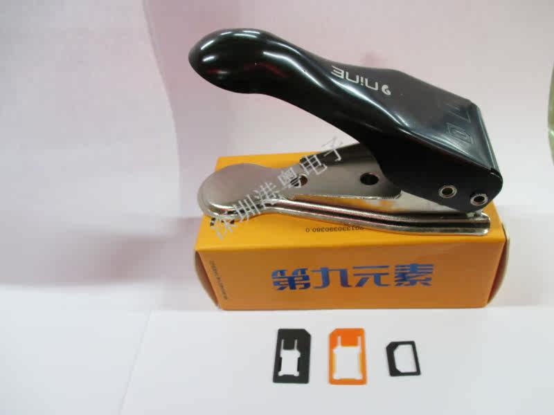 Pince pour cartes SIM - Ref 307033 Image 8