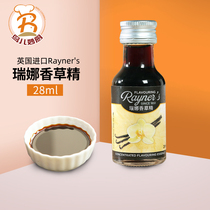 Baking raw materials UK imported Rayners Rena vanilla extract 28ML pastry seasoning