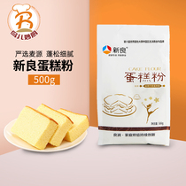 Xinliang cake powder 500g home baking ingredients West Point biscuit cake material low gluten flour wheat flour