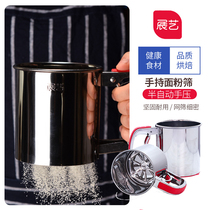 Exhibition art hand-held flour sieve stainless steel cup flour sieve sugar sieve thickening 24 mesh household filter baking tool