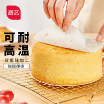 Baking tools show art silicone oil Paper 6 inch 8 inch oven oil paper cake mold anti-dip paper pad 20 sheets