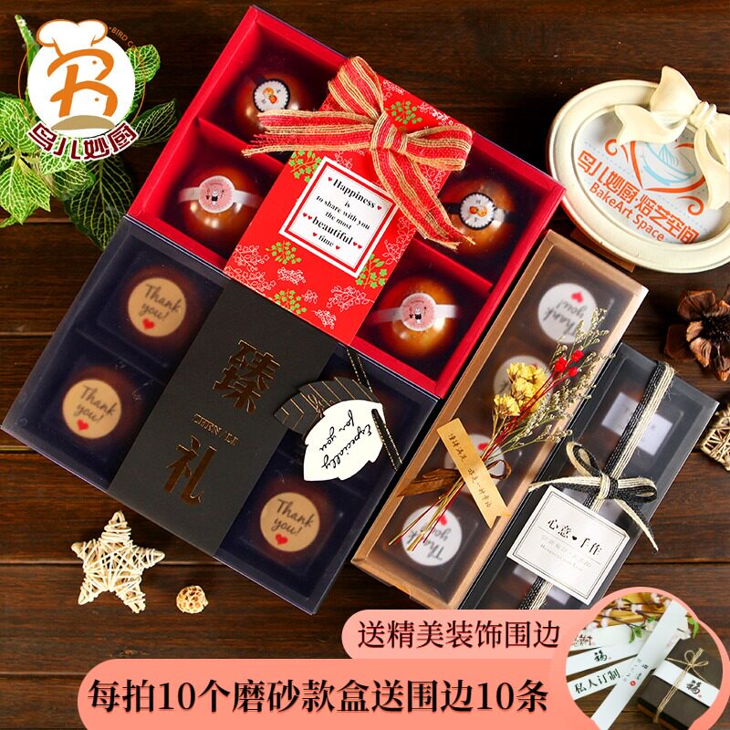 Baking packaging cowhide drawer type translucent frosted moon cake box 50g75g mung bean cake nougat egg yolk crisp box