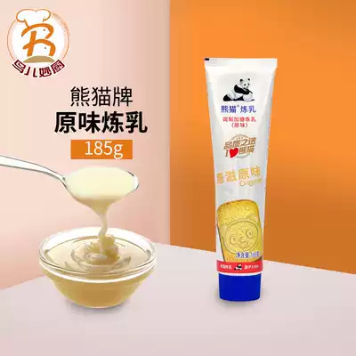 Baking Western food raw materials Panda Brand original condensed milk Household condensed milk egg tarts Bread biscuits Dessert materials 185g
