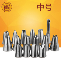 Sanneng baking utensils medium-size laminating mouth series cookie cherry blossom finger cake macaron flower basket rose