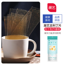 Exhibition art Jili fillet fish film mousse pudding jelly raw material 10 pieces baking raw material