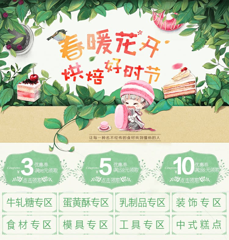 Bougie - Ref 2485755 Image 5