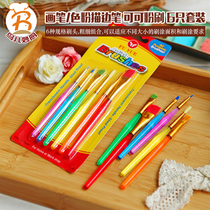 Baking utensils brush Toner stroke pens cocoa paint DIY whitewash 6 sets
