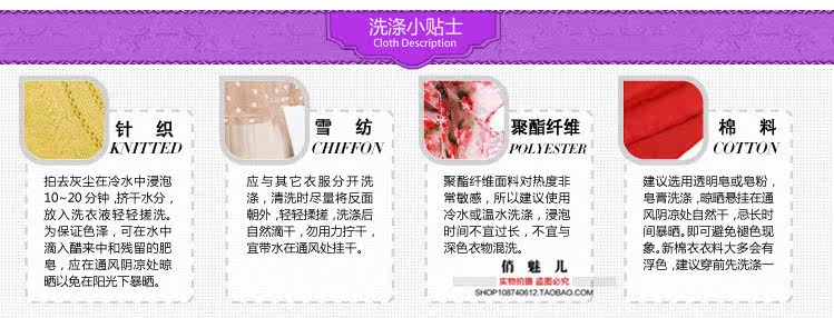 Peignoir - Ref 596941 Image 30