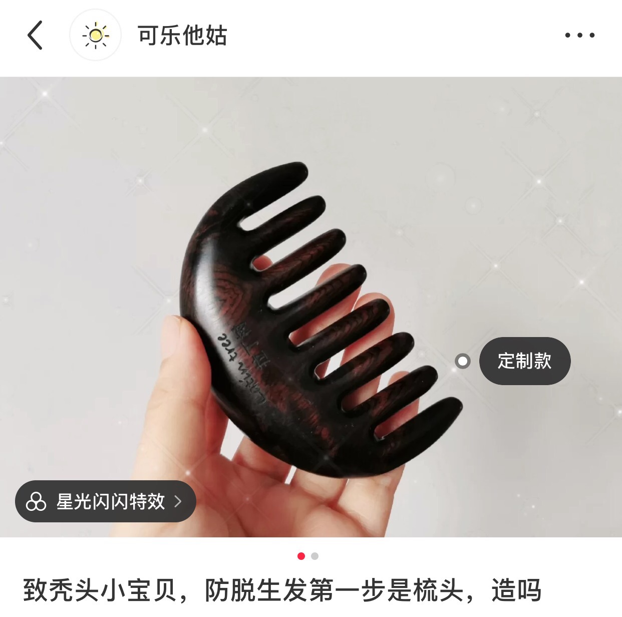 Cola Taku custom scalp massage comb Pure ebony is better than ebony whole wood polishing meridian massage