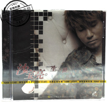 Hunan Golden Bee Genuine brand new VCD Sharppel bright one life I group star-studded song Friends Series 1314