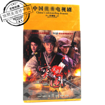 Genuine brand new 12 DVD TV Series Breakout Fu Ching Peng Ye Jing Pan Yuchen Wang Zi Qi