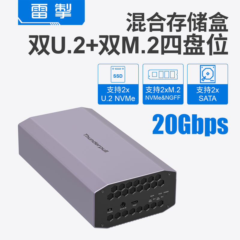 Thunderbolt U2 Dual-Bay Hard Drive Enclosure M.2 Multi-Bay U.2 Hard Drive Dock Sata External Enclosure to Usb3.2 U2Dc09 Thunderbolt U2 Dual-Bay Hard Drive Enclosure M.2 Multi-Bay U.2 Hard Drive Dock Sata External Enclosure to Usb3.2 U2Dc09