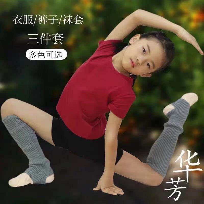 Fanghua with children's jacket solid color cotton T-shirt performance clothing children's clothing dance training clothing crew neck short sleeve team uniform