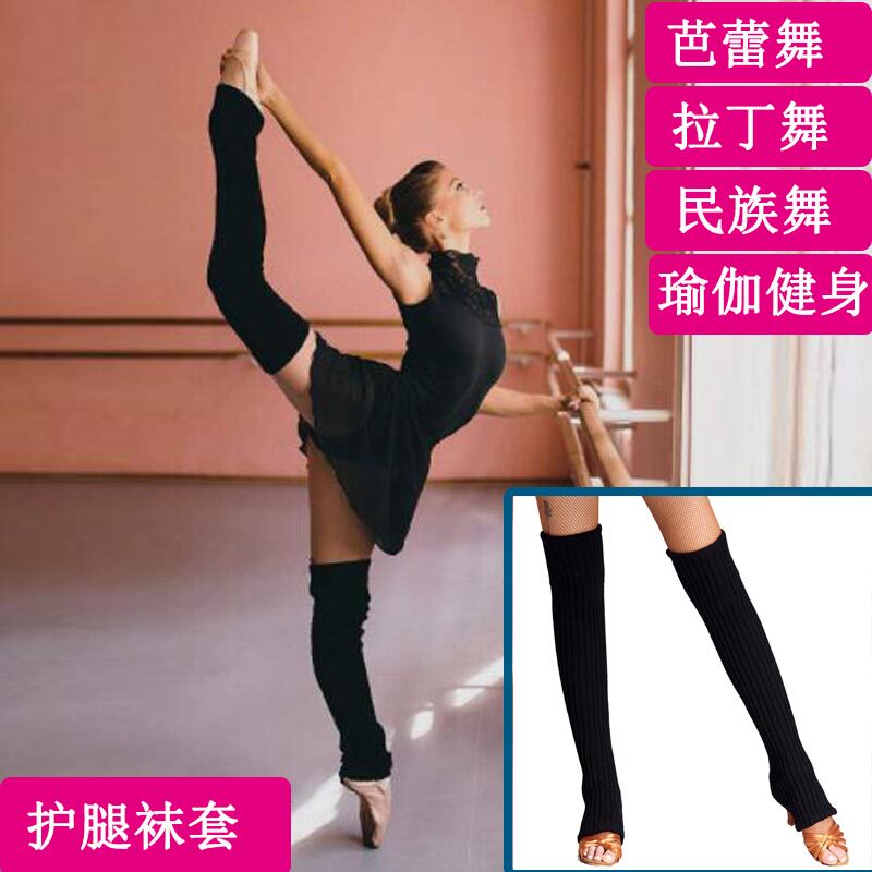 Yoga long nursing leg socks ballet Latin dance fur guard leg over knee digging hole loose autumn and winter thickened knitted coarse hair line