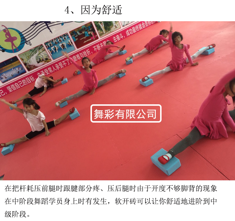Nhảy mềm mở gạch ép chân tiêu thụ gạch mềm thực hành gạch chéo nĩa dọc ngã ba yoga chính hãng dày 10cm yoga vòng