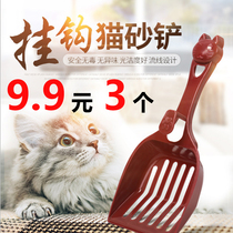 Buy one get two large pine tofu bentonite cat litter shovel cat shit shovel shovel shit artifact cat cleaning supplies