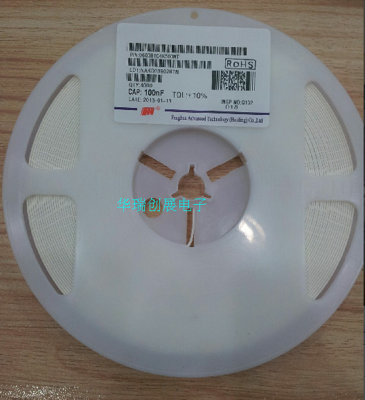 Patch capacitor 0603 104K 100V 50V X7R 10% one plate 4K sample can be exhausted