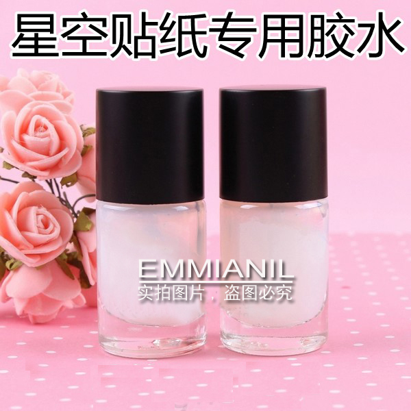美甲diy饰品工具 宇宙甲专用打底油 星空甲贴纸胶水