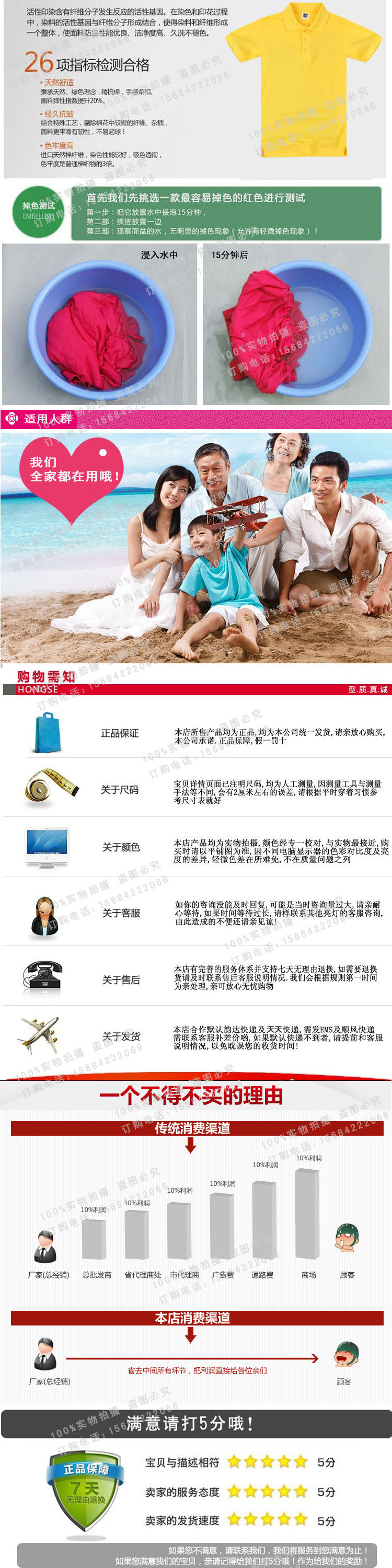 Tenue de travail en coton - Ref 1913613 Image 14