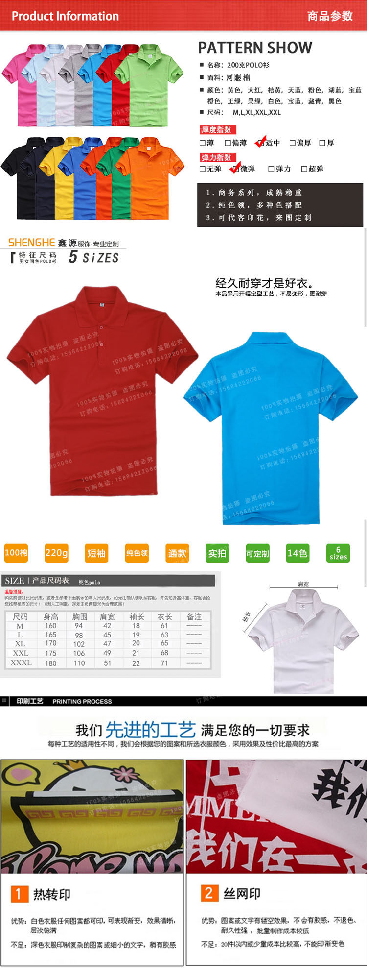 Tenue de travail en coton - Ref 1913613 Image 11