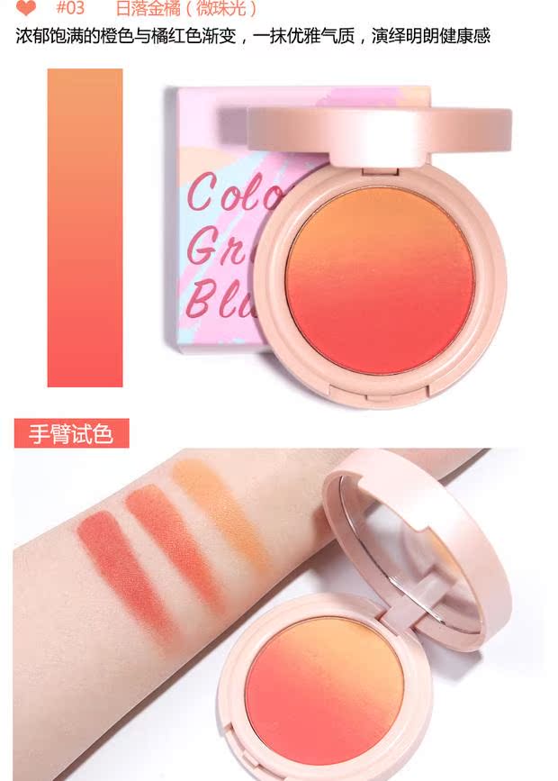 Judydoll dreamy gradient blush cam ba màu má hồng tự nhiên kéo dài dưỡng ẩm cao cực nhẹ rouge trang điểm nude má hồng clio