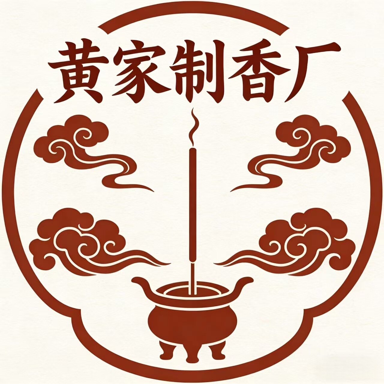 黄家制香厂