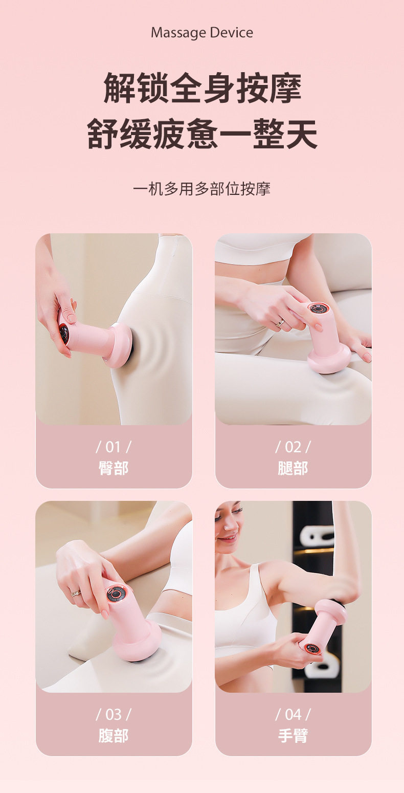 Массаж пушка 电动按摩器颈椎腰背腿部经络疏通手持按摩仪全身多功能推脂机家用 Baney