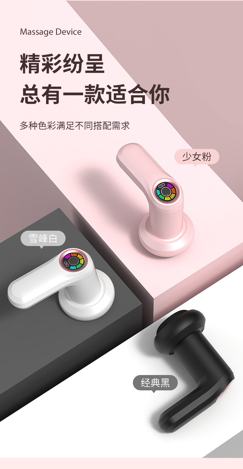 Массаж пушка 电动按摩器颈椎腰背腿部经络疏通手持按摩仪全身多功能推脂机家用 Baney