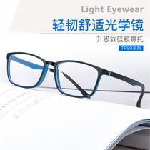 TR90 ultra-light myopia glasses mobile phone computer anti-blue radiation goggles full-frame comfortable anti-fatigue flat lens