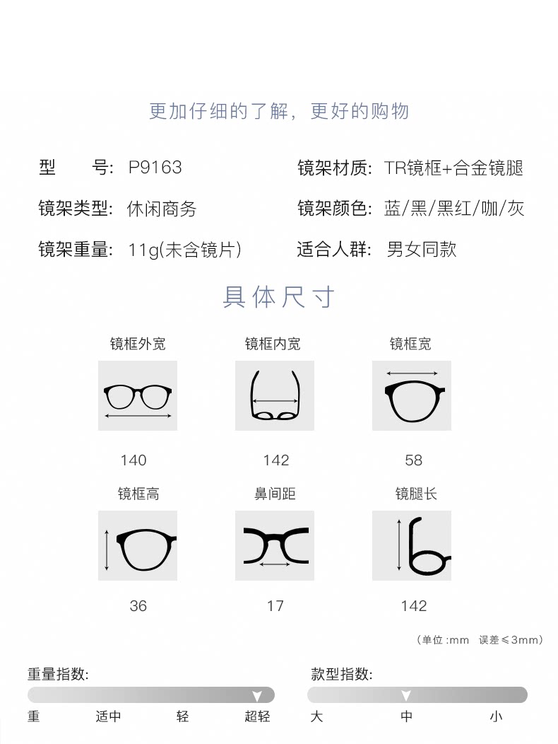 Montures de lunettes MAITENAZ     en Alliage de titane - Ref 3139478 Image 11