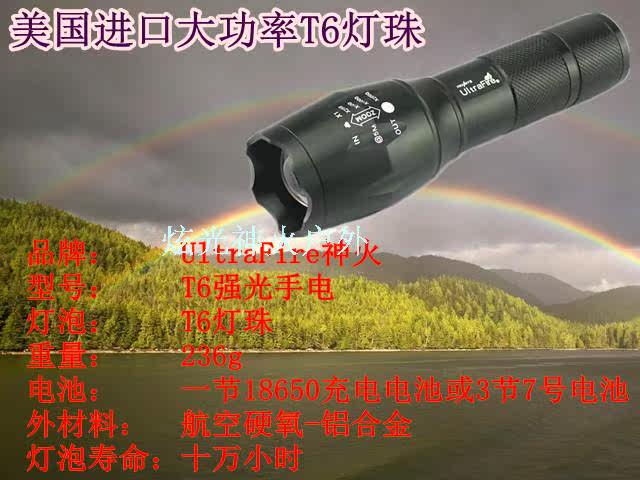 Eclairage pour vélo ULTRAFIRE - phare - Ref 2400450 Image 7