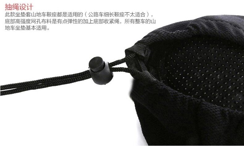 Selle de vélo Mountain Bike - Ref 2359897 Image 16