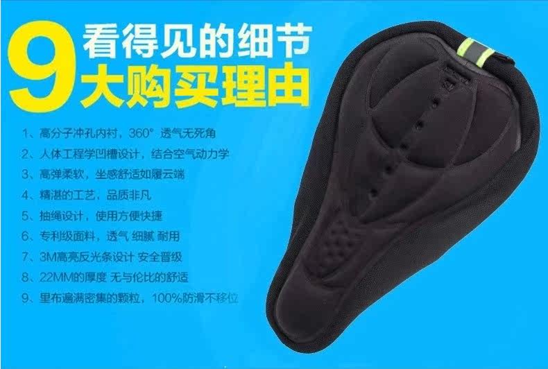 Selle de vélo Mountain Bike - Ref 2359897 Image 6