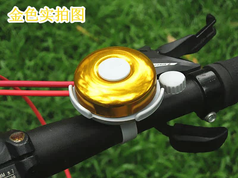 Avertisseur de vélo sonnerie commune SHENHUO - Ref 1452893 Image 7