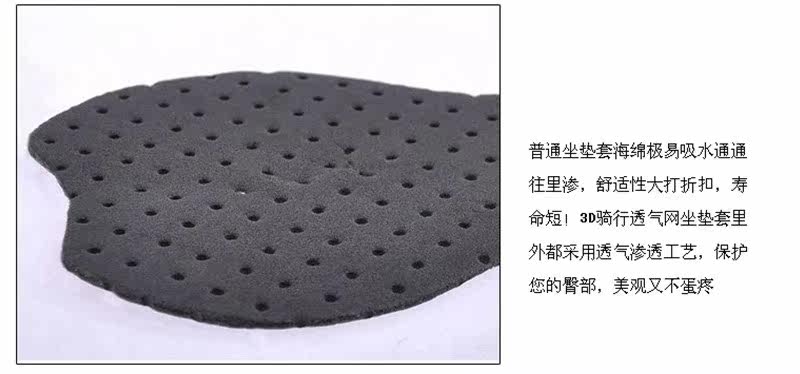 Selle de vélo Mountain Bike - Ref 2359897 Image 14