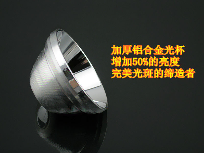 Lumière vélo - phare - Ref 2399860 Image 6