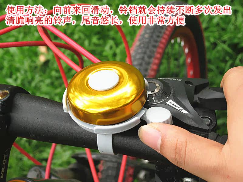 Avertisseur de vélo sonnerie commune SHENHUO - Ref 1452893 Image 11