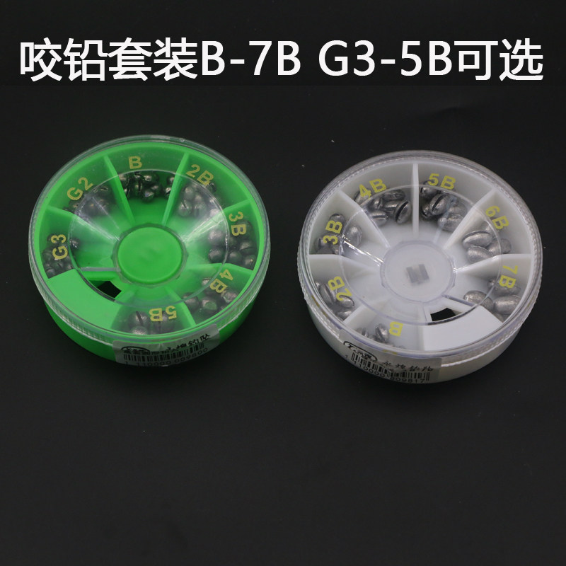 Fast Hand Pinch Nip Bite Lead Opening Lead Pendant Traditional Fishing Line Group Accessories Tinpendant Fishing Gear Supplies Accessories