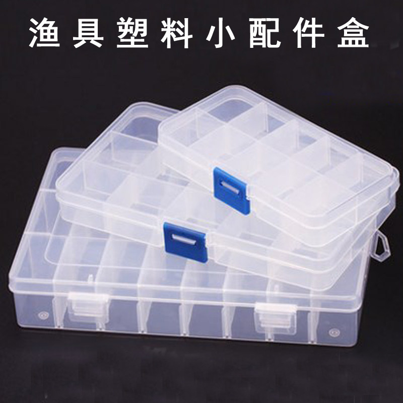Fishing gear small accessories box transparent box removable tool box fish hook box eight-character ring lead drop space bean parts box