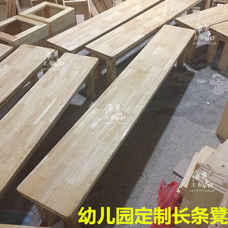 Kindergarten long stool Rubber solid wood children's word chair Art studio art table supporting low stool customization