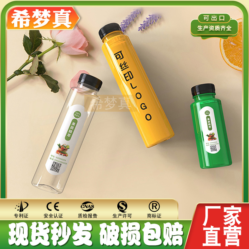 Large disposable transparent peet food grade plastic bottle with cover drink milk tea juice packed out of the bottle