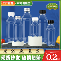 Square plastic bottle Food grade transparent PET single-use oil sample sub-packing bottle Mineral water empty bottle