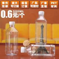 300ML transparent plastic bottle Enzyme sample bottle SUB-bottle Yogurt bottle MINERAL water bottle Disposable PET square bottle